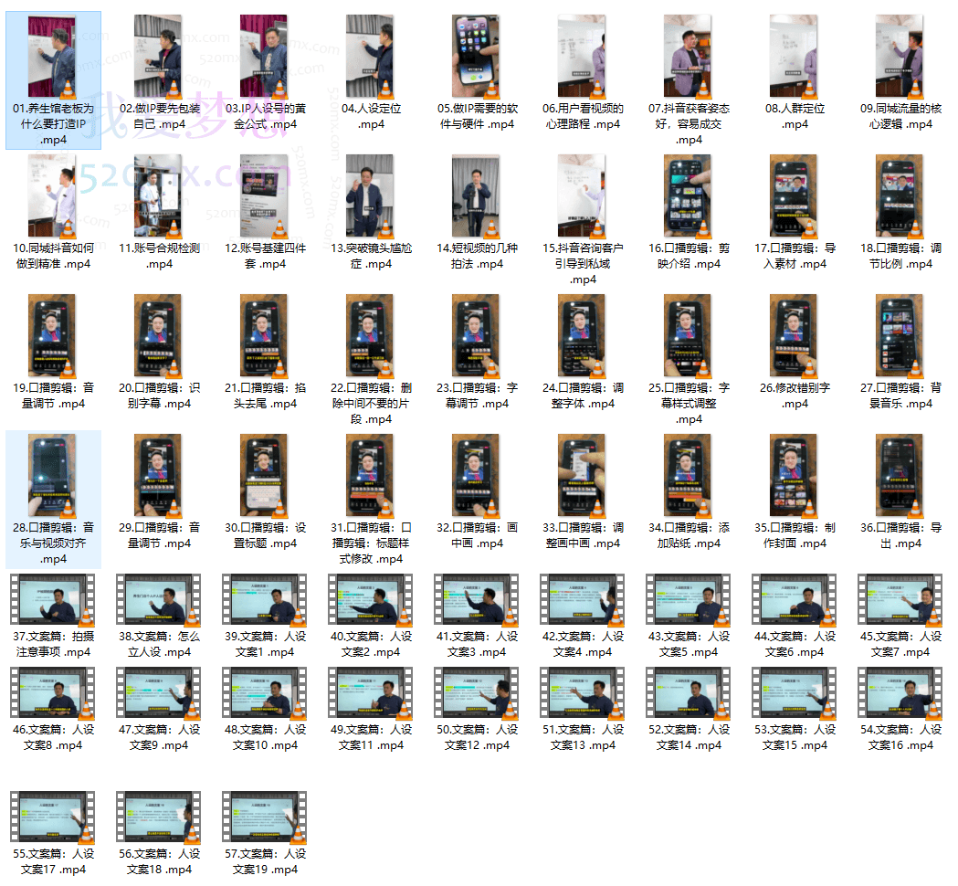 钰翎熊猫养生馆:养生门店个人IP流量打造