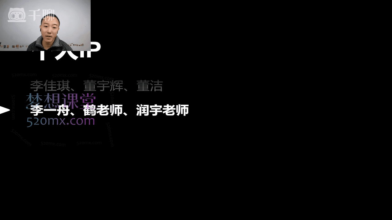 阿橘老师自媒体底层逻辑录播课