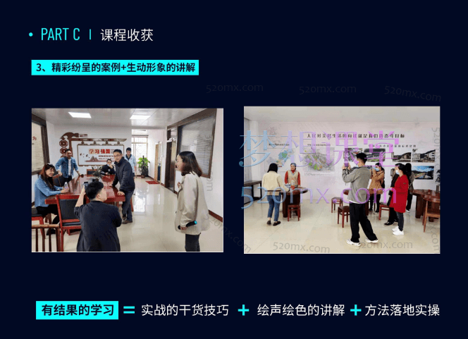 美迪电商：抖音短视频运营班-24年07月12日（双师）