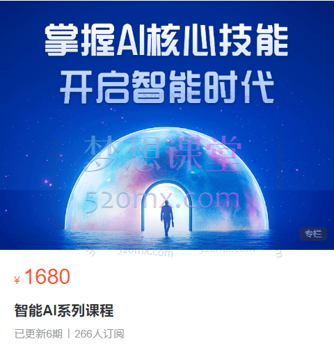 2023-2024-2025毕方跨境:亚马逊系统运营与智能AI应用精品课程六合一合集