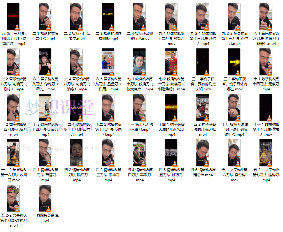 源头哥钩子获客大法,学会获客,业绩加倍