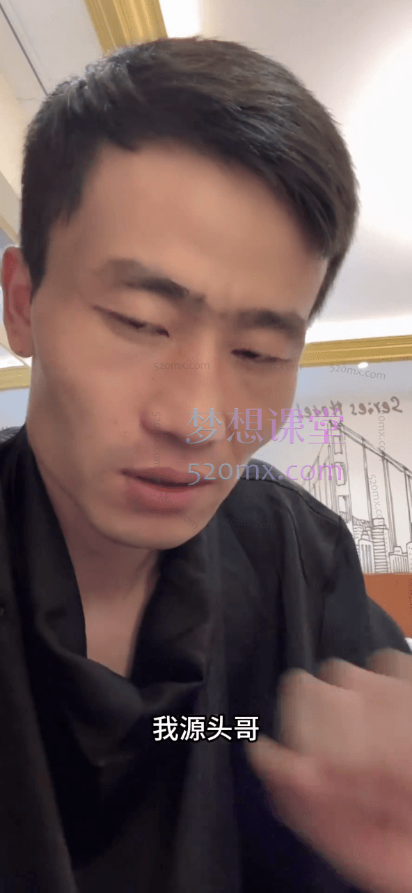 源头哥钩子获客大法,学会获客,业绩加倍