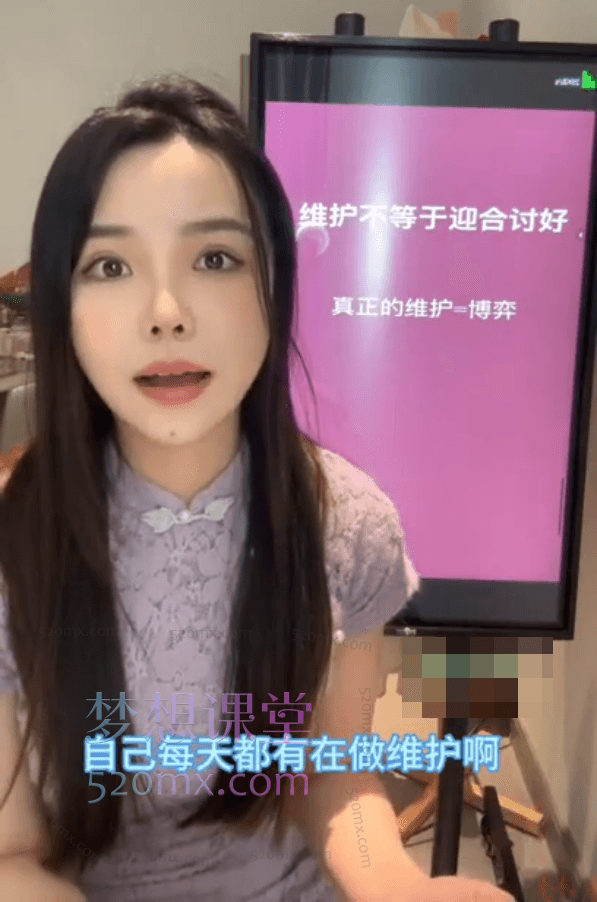 孙善雅主播心法/百万收入潜在规则，秒懂大哥女主播变现的十大心法