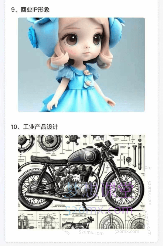 AI全域变现实战营,手把手带你赚到副业第一桶金,5大AI工具教程、4大 AI实操技能、20+实际落地场景、30+商业变现赛道