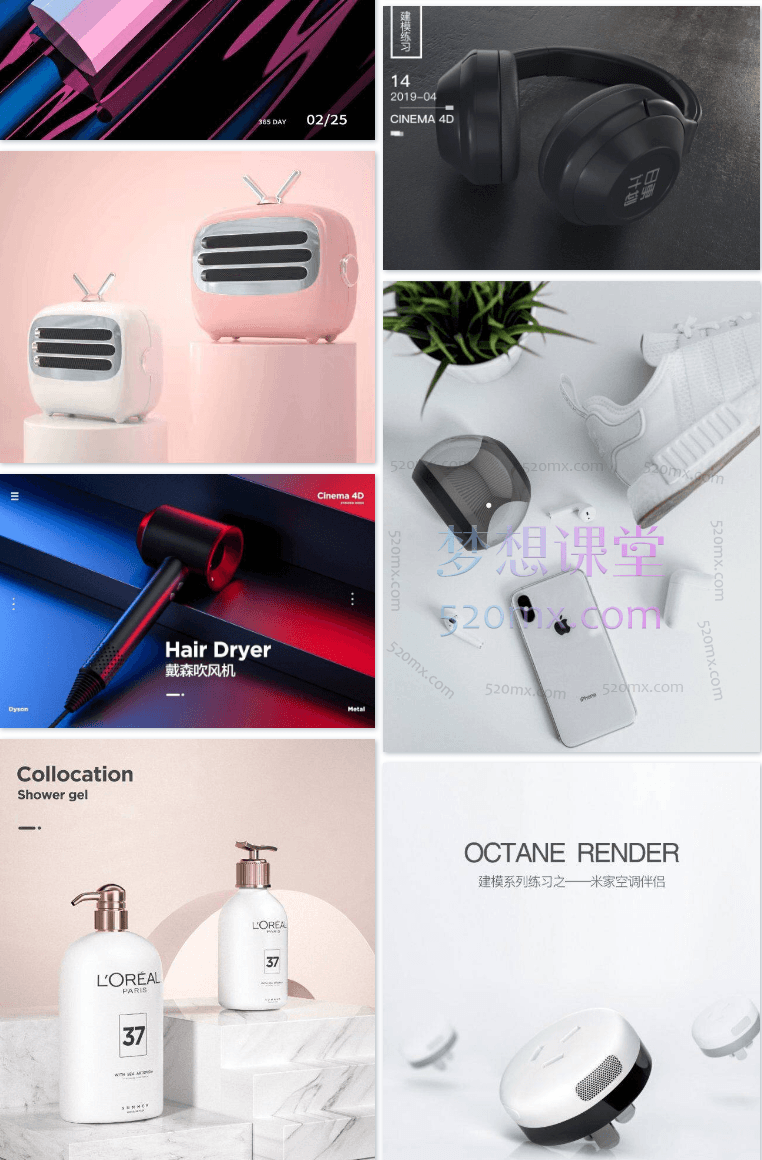 R站C4D电商产品建模实战宝典第三季,硬表面细分曲面建模教程(25小时+) Hardsurface Modeling 中文视频教程