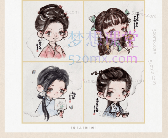 蓉儿插画古风水墨Q版头像团练课,超多主题案例,无限加更,可爱Q版水墨头像课学着一个就够啦!