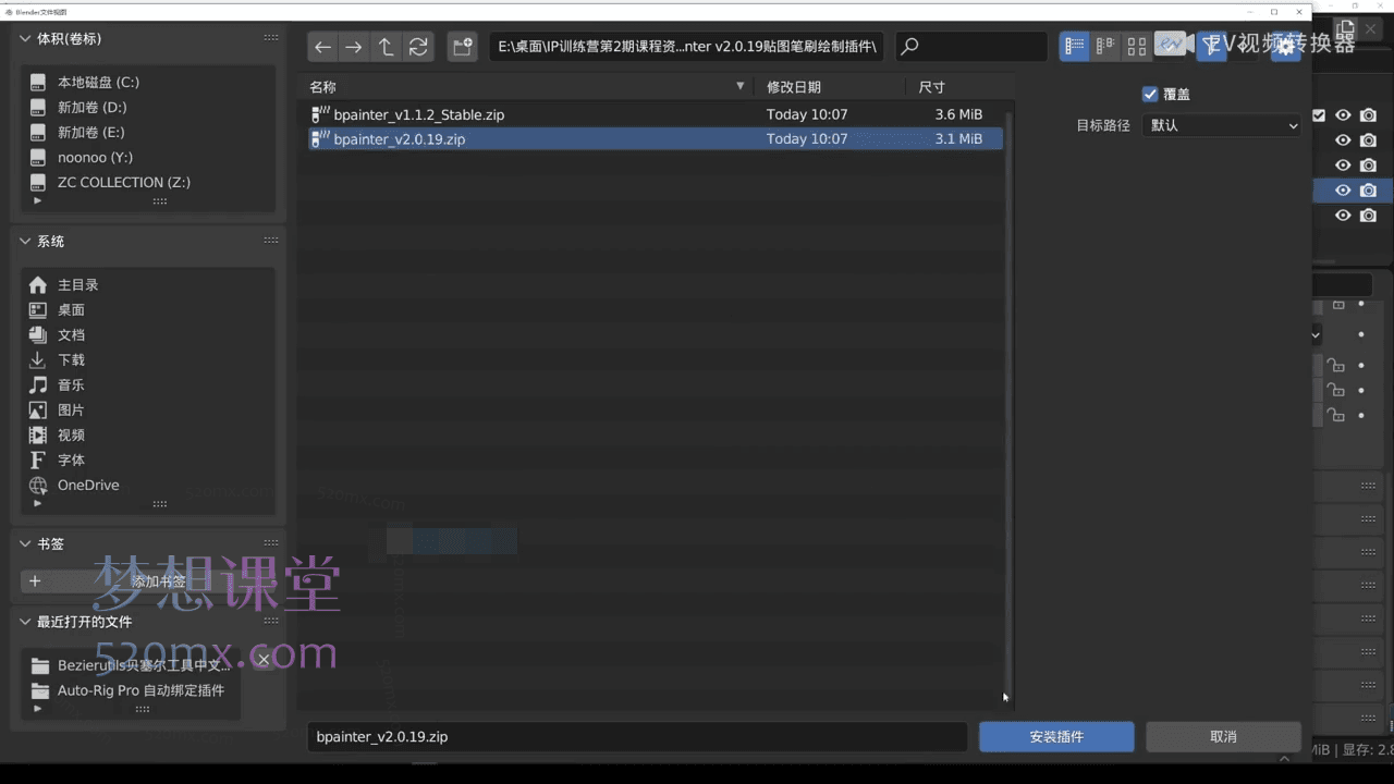 设计师鱼饼：饼子搅拌机第4期