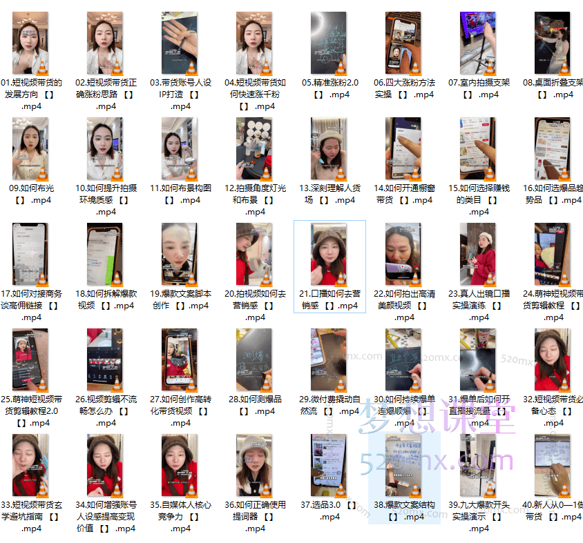 萌神个人ip带货，个人IP真人出镜短视频实操课，从0到1系统性学习做有个人ip属性的带货账号