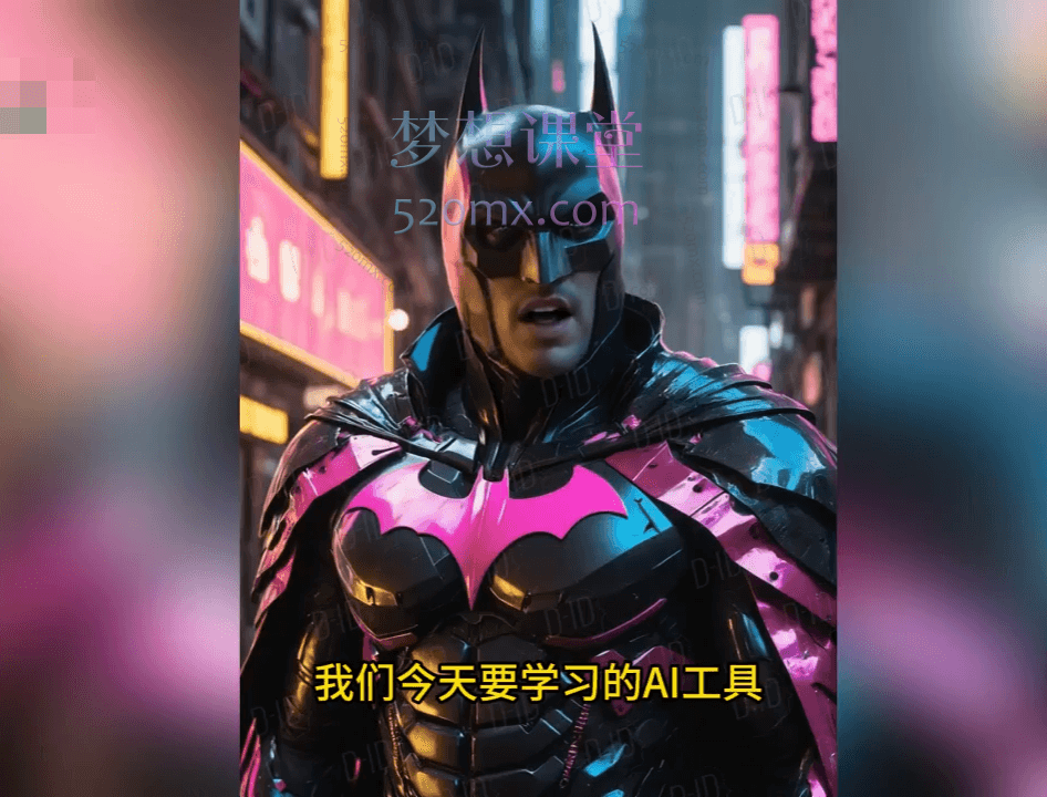 北海AI新媒体变现全攻略：从定位到盈利，主流AI工具实操到变现