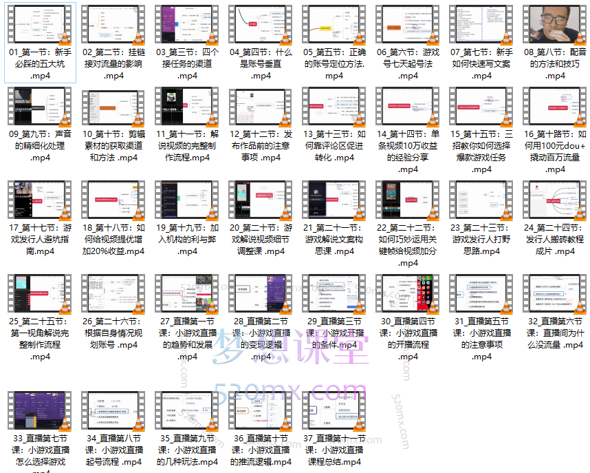游戏发行人视频教学