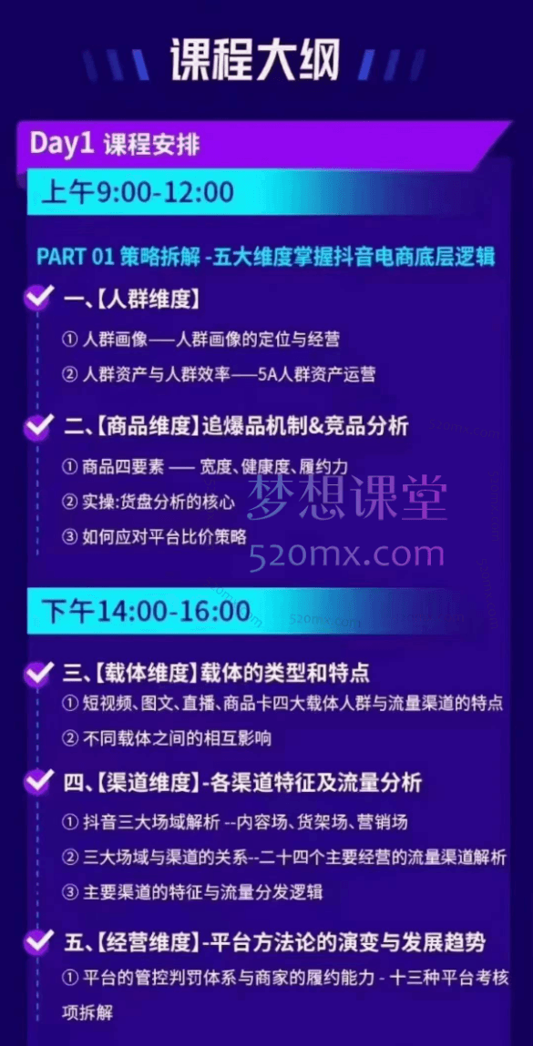 卡思苑：羽川&amp;徐明-7月25日-27日线下课