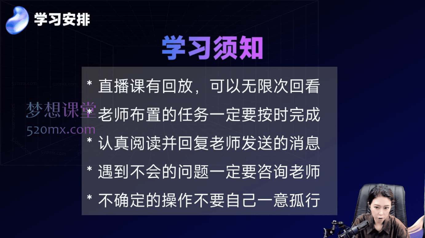 程程老师AI图文带货变现计划,操作简单易上手,让你快速开启副业变现之路