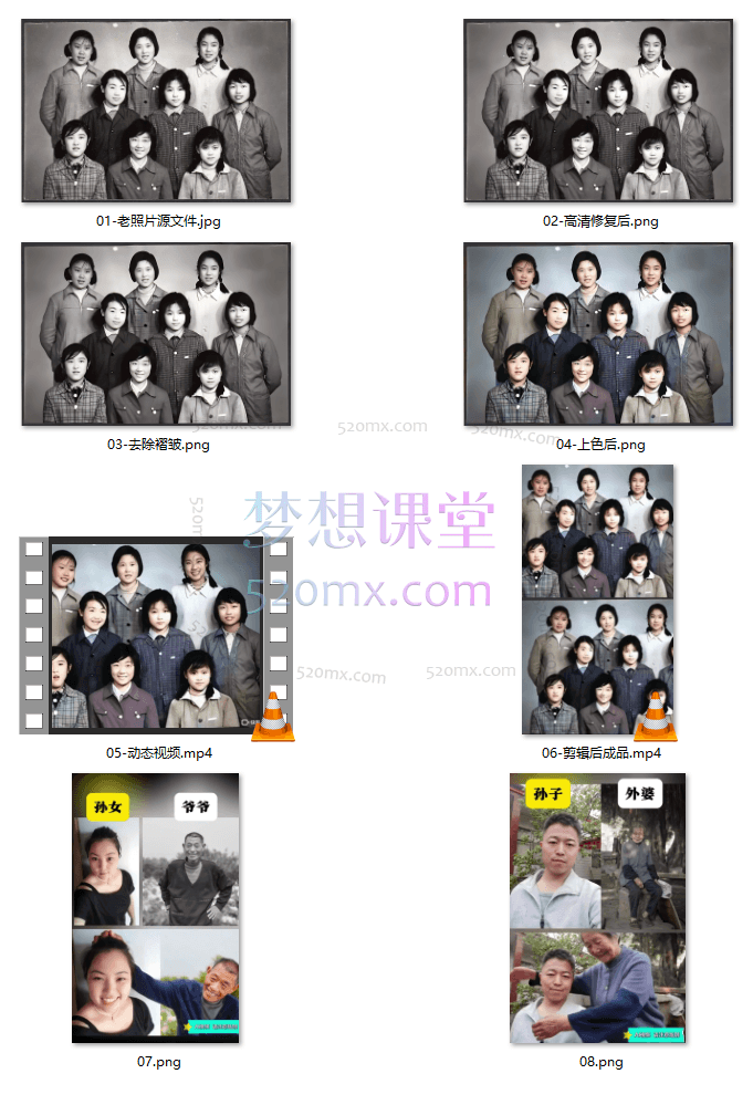 小红书爆火项目:AI老照片动起来教程,免费自动生成