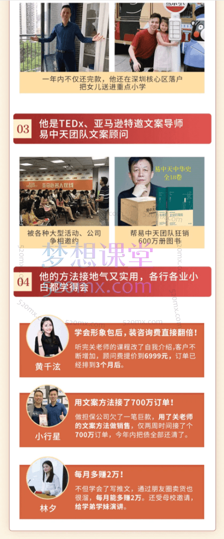 前奥美金牌文案亲授:12堂赚钱必学的文案课,让你的文案变成印钞机!