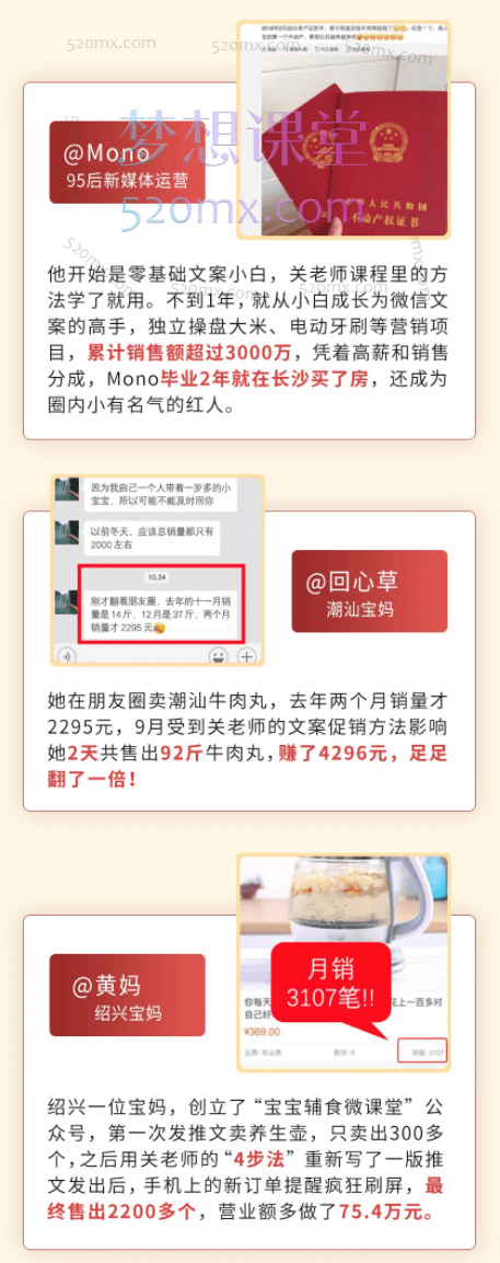 前奥美金牌文案亲授:12堂赚钱必学的文案课,让你的文案变成印钞机!