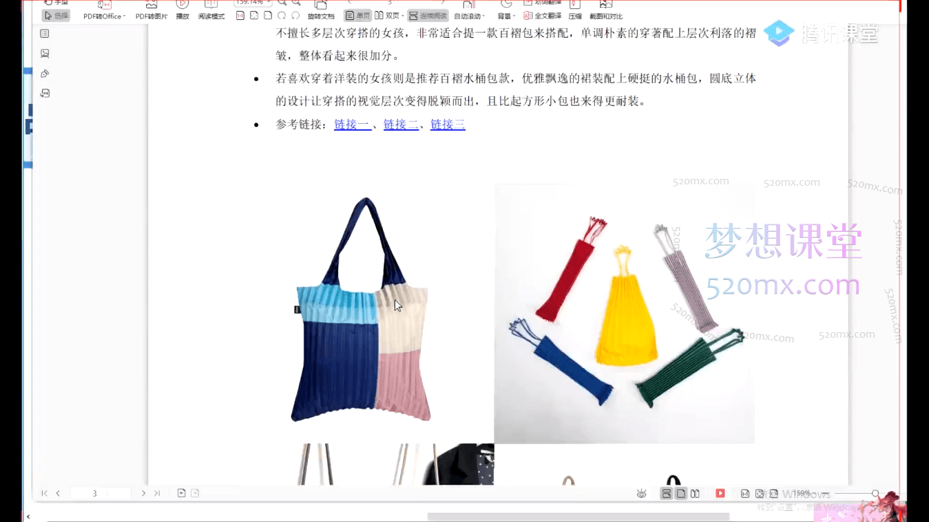 跨境电商虾皮Shopee大神的VIP体系课程7.0、8.0、9.0【优梯跨境】