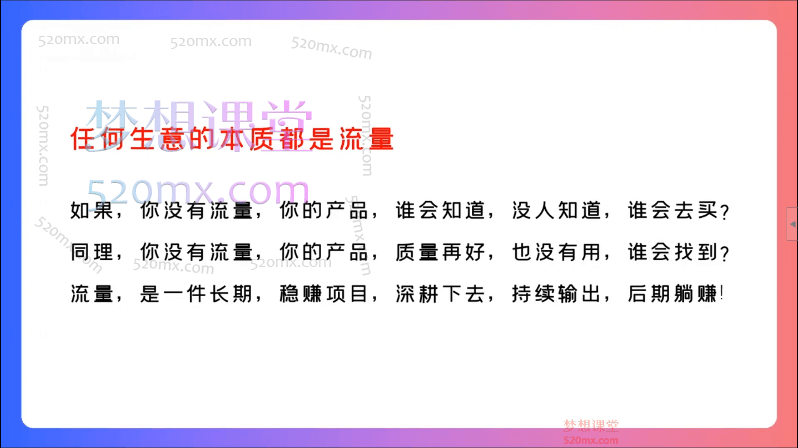 钟小玲小红书引流矩阵陪跑