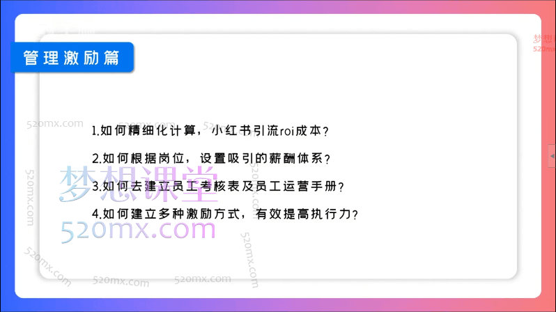 钟小玲小红书引流矩阵陪跑