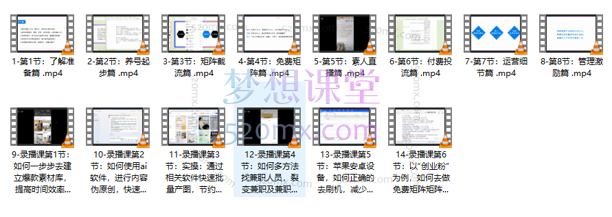 钟小玲小红书引流矩阵陪跑