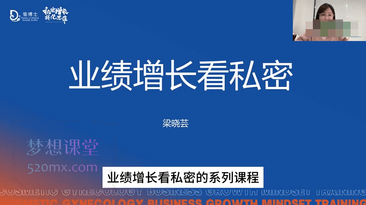 成交为王私密百分百成交销售流程设计必修课