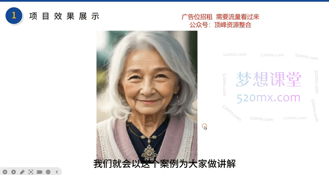 AI“复活”亲人照片,AI 将照片变成动态的视频