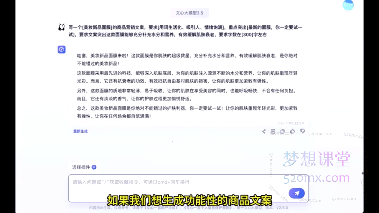 掘金AI商战宝典-系统班：2024掘金AIGC课程(30节视频课)