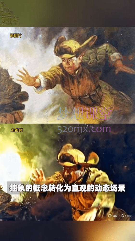 AI复活照片，亲人再现眼前：让你的照片秒变视频详细教程