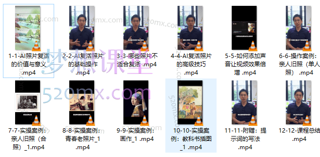 AI复活照片，亲人再现眼前：让你的照片秒变视频详细教程
