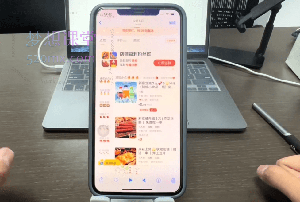 白泽餐饮外卖冲单爆单秘籍,掌握实战落地的外卖运营技能
