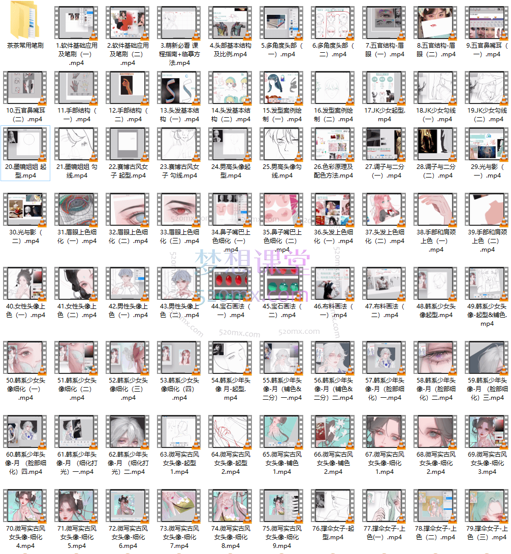 画画的北冰茶日韩系半厚涂插画系统班