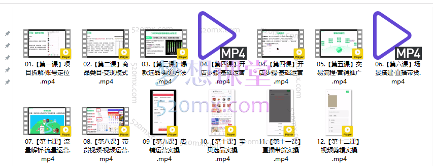 微信视频号变现营，不管直播还是不直播都能让你躺赚的平台