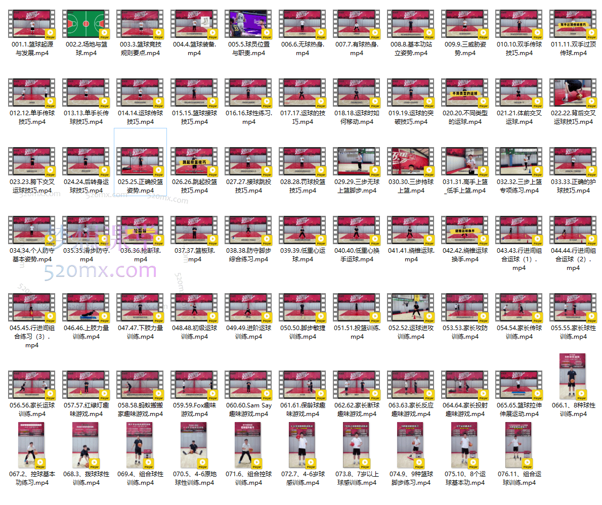 金虎篮球:初学篮球轻松系统入,快学篮球、家长大学生篮球课程