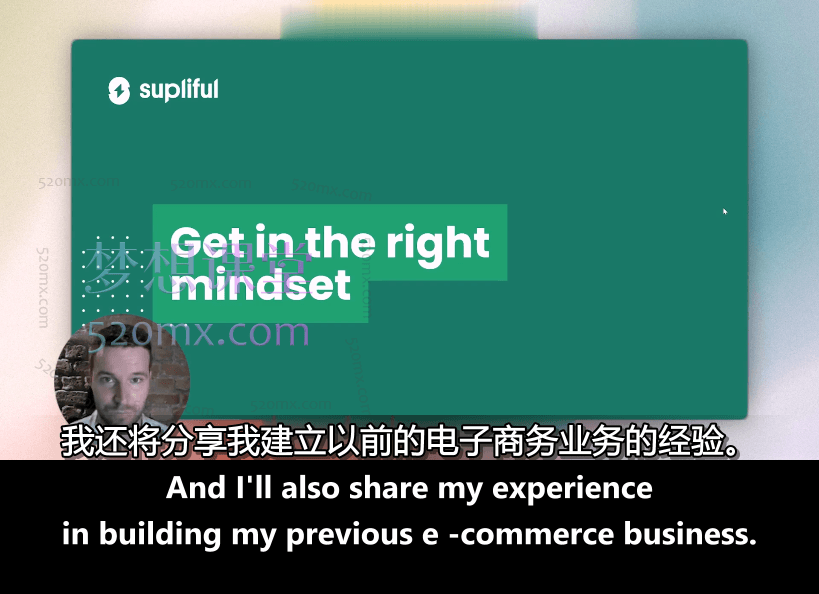 “跨境电商全攻略：从心态塑造到品牌打造、营销拓展与内容创作”价值389美金