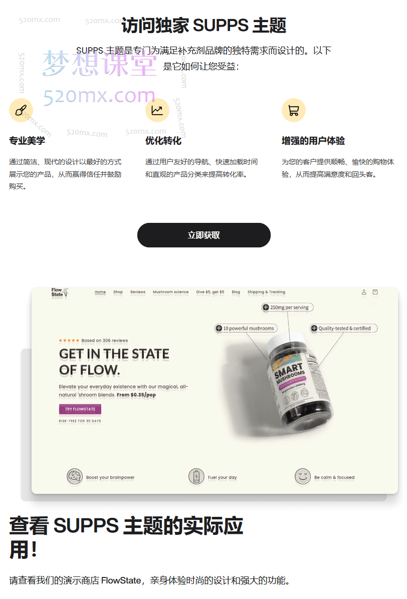 “跨境电商全攻略:从心态塑造到品牌打造、营销拓展与内容创作”价值389美金