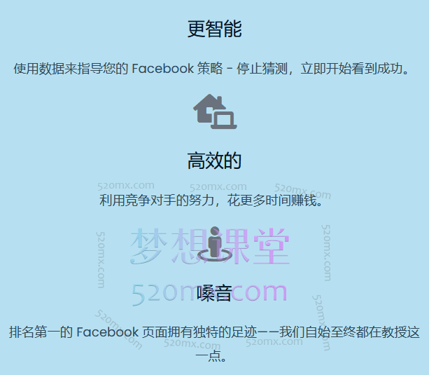 Facebook 运营与 SEO 实战课程 —— 从入门到精通，由杰西・坎宁安亲授
