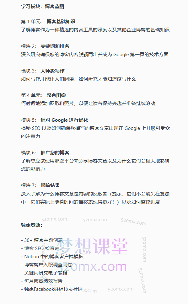 从Pinterest到博客,再到Flodesk,轻松打造你的高利润业务!(价值$397美金)