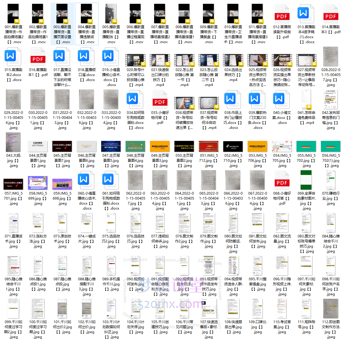 小倩分享新人零基础视频带货课程,零基础直播技巧、视频带货.