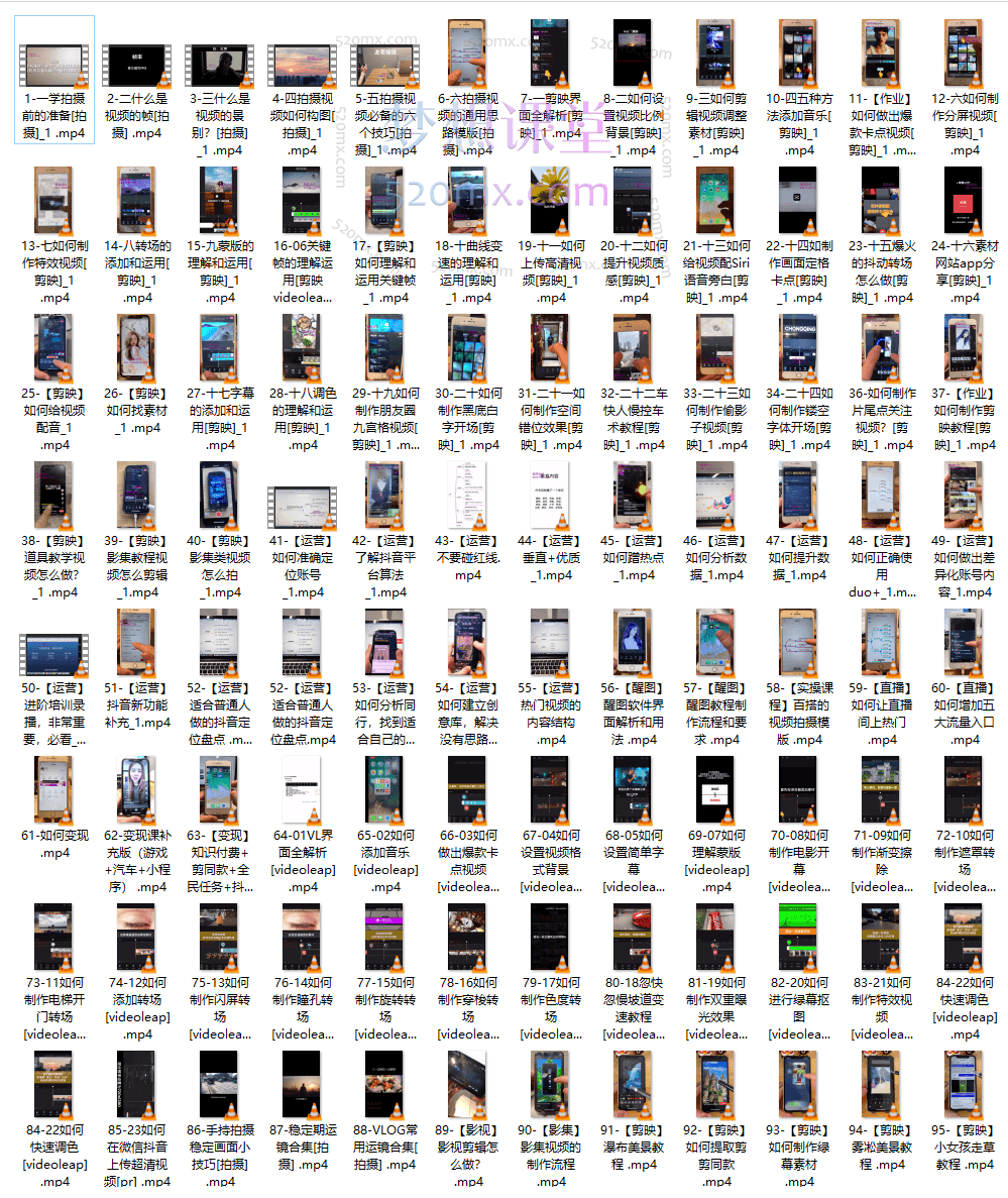 菜菜的抖音运营变现课,集成抖音拍摄+剪辑+运营+变现+直播的全套课程