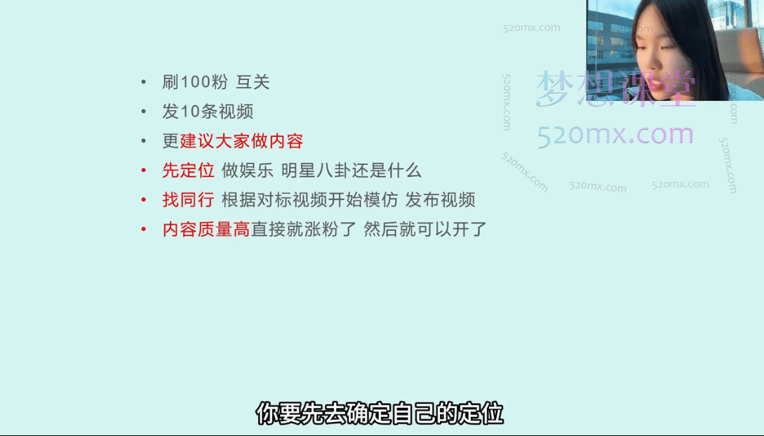 果姐军越传媒创始人:人人必修的视频号运营课