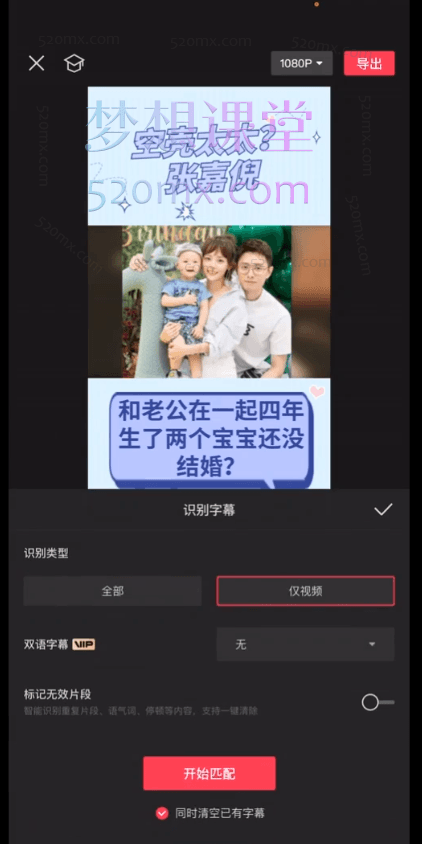 芒禄电商老苏红书营