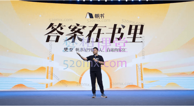 帆书原樊登读书:2013至2025年合集(音视频300多G)