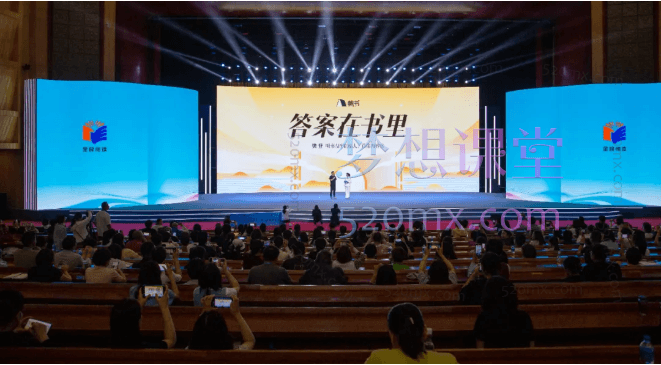 帆书原樊登读书:2013至2025年合集(音视频300多G)