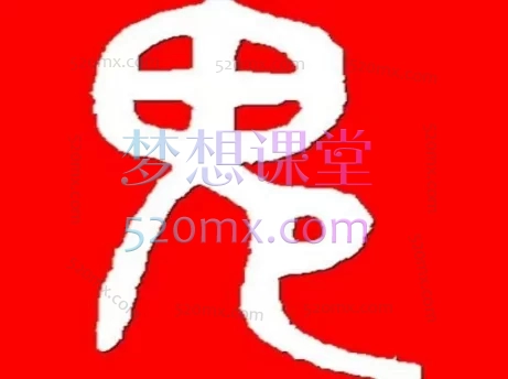 鬼脚七向量召回信息流闭环玩法2.0+4.0+5.0- 淘宝天猫流量爆发的底层逻辑与操盘术