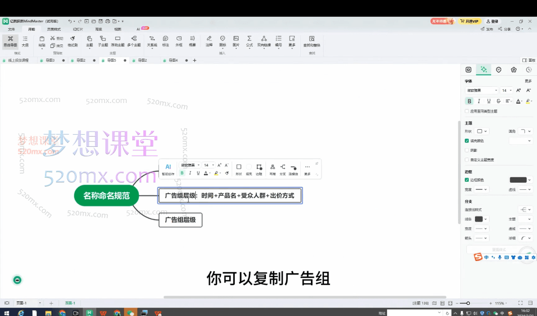 Allen-Tiktok小店系统运营课