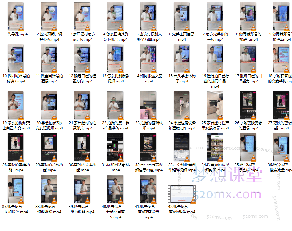 杜指导装修建材起号&amp;获客训练营