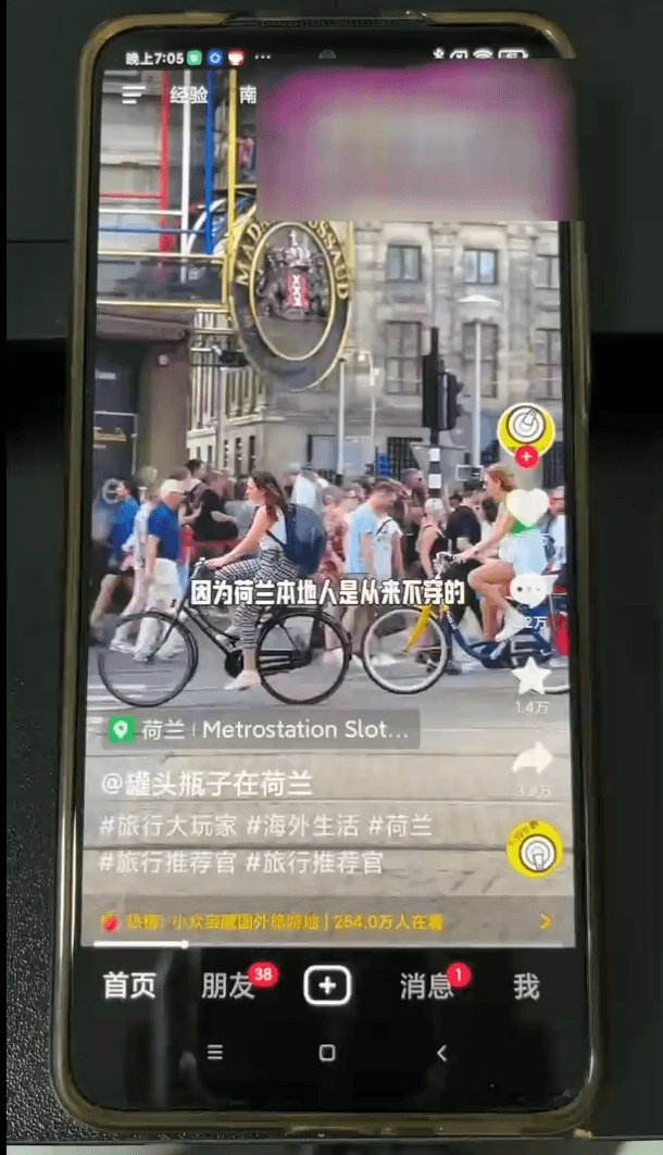 变现达人抖音24小时无人直播卖课