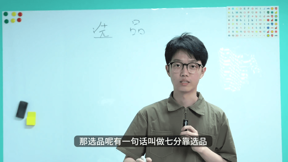 蒙卡跨境电商独立站运营宝典:从选品到营销全流程指南