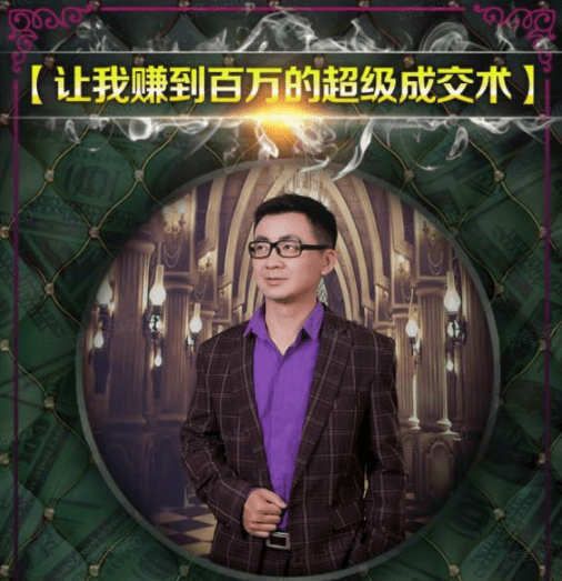 君哥日志2024年赚百万IP共创合伙人