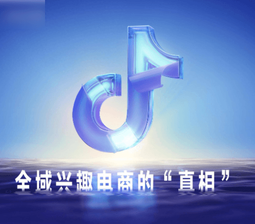 芒禄电商小小张老师抖音全域电商