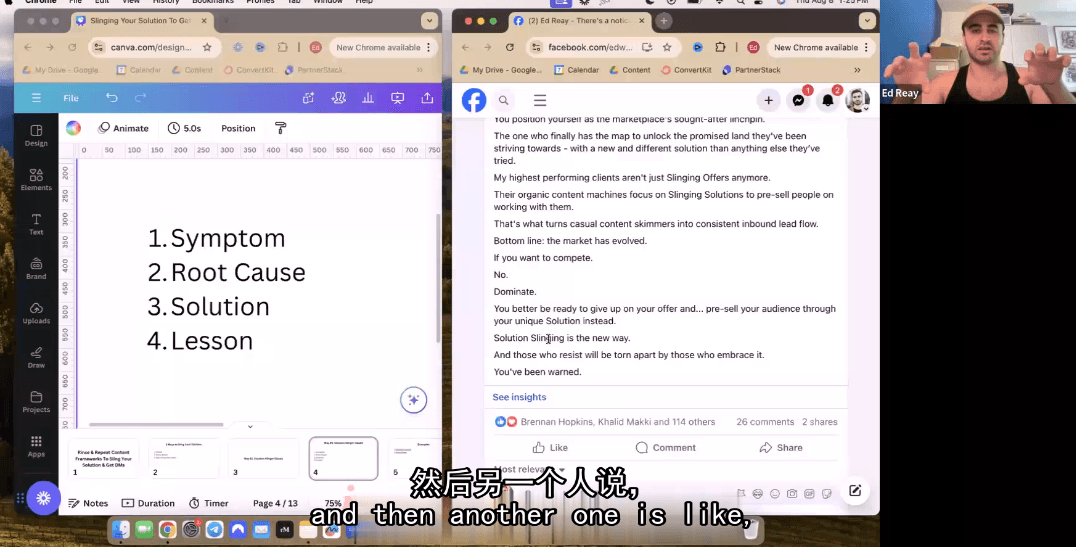 快速打造吸引客户的内容，解决方案营销工作坊价值($297.00)